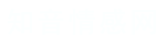 68星座网