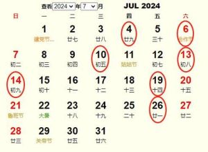 2024年12月适合搬家的日子：5个最佳入宅日揭秘！