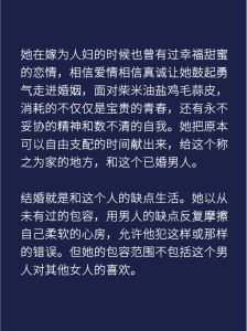 已婚男人真情寻踪：家庭与爱情交织之谜