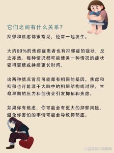 揭秘出门恐惧：心理健康问题信号与应对