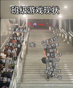 走出校园孤立阴影：家长支持与自我成长之路