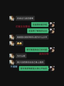 高情商表达：让爱情更浓烈的心动技巧