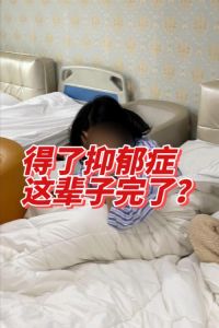 抑郁并非终点：揭秘治愈之路，走出阴霾拥抱阳光