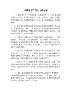 助他重拾自信：爱情中的鼓励与共同成长策略