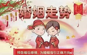 祖坟风水与婚姻：现实因素对婚姻影响