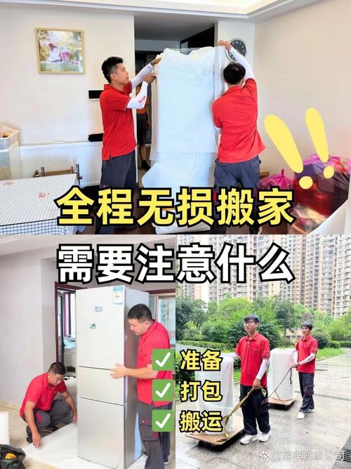 单位搬家全攻略：搬家细节，轻松应对大作战！