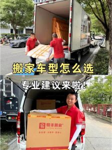 搬家禁忌与礼物选择指南