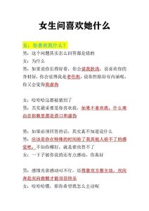 赢得已婚女性好感的秘诀：真诚与尊重的艺术