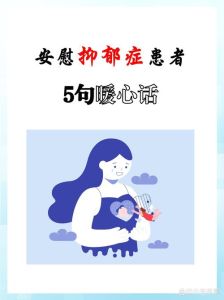 全方位抑郁应对策略：走出阴霾，重获心灵自由