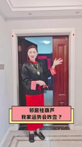 葫芦挂门数量寓意解析：单对五九各有吉祥意
