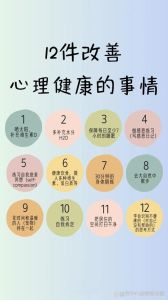 走出丧亲悲痛：重拾生活光芒的策略