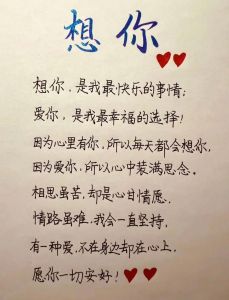 梦见婚礼的深层含义：人生转折与潜意识渴望