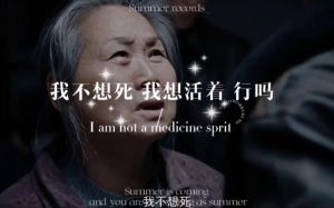 破解不想活又不敢死心理困境：自我救赎指南